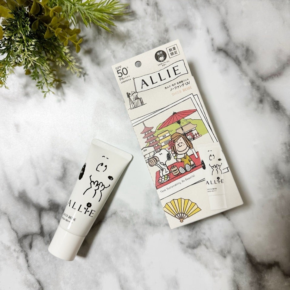 アリィー クロノビューティ カラーチューニングUV/アリィー/日焼け止めクリームを使ったクチコミ(1枚目)