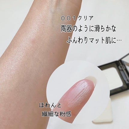 コンプレクションクリエイター/チャコット・コスメティクス/プレストパウダーを使ったクチコミ(3枚目)