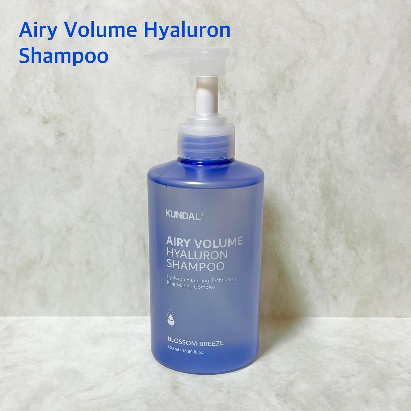 クンダル エアリーボリュームヒアルロンシャンプー/トリートメント/KUNDAL/市販シャンプーを使ったクチコミ(2枚目)