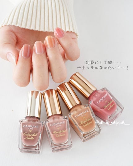 カラフルネイルズ/キャンメイク/マニキュアを使ったクチコミ(6枚目)