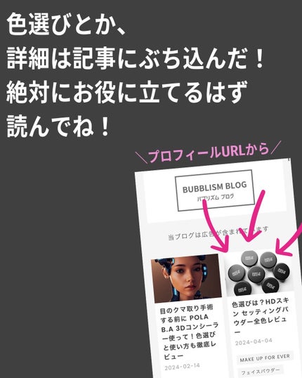 HD スキン セッティングパウダー/MAKE UP FOR EVER/ルースパウダーを使ったクチコミ(9枚目)