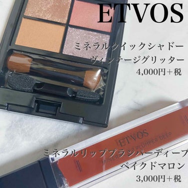 クワッドアイシャドー/NARS/アイシャドウパレットを使ったクチコミ（8枚目）