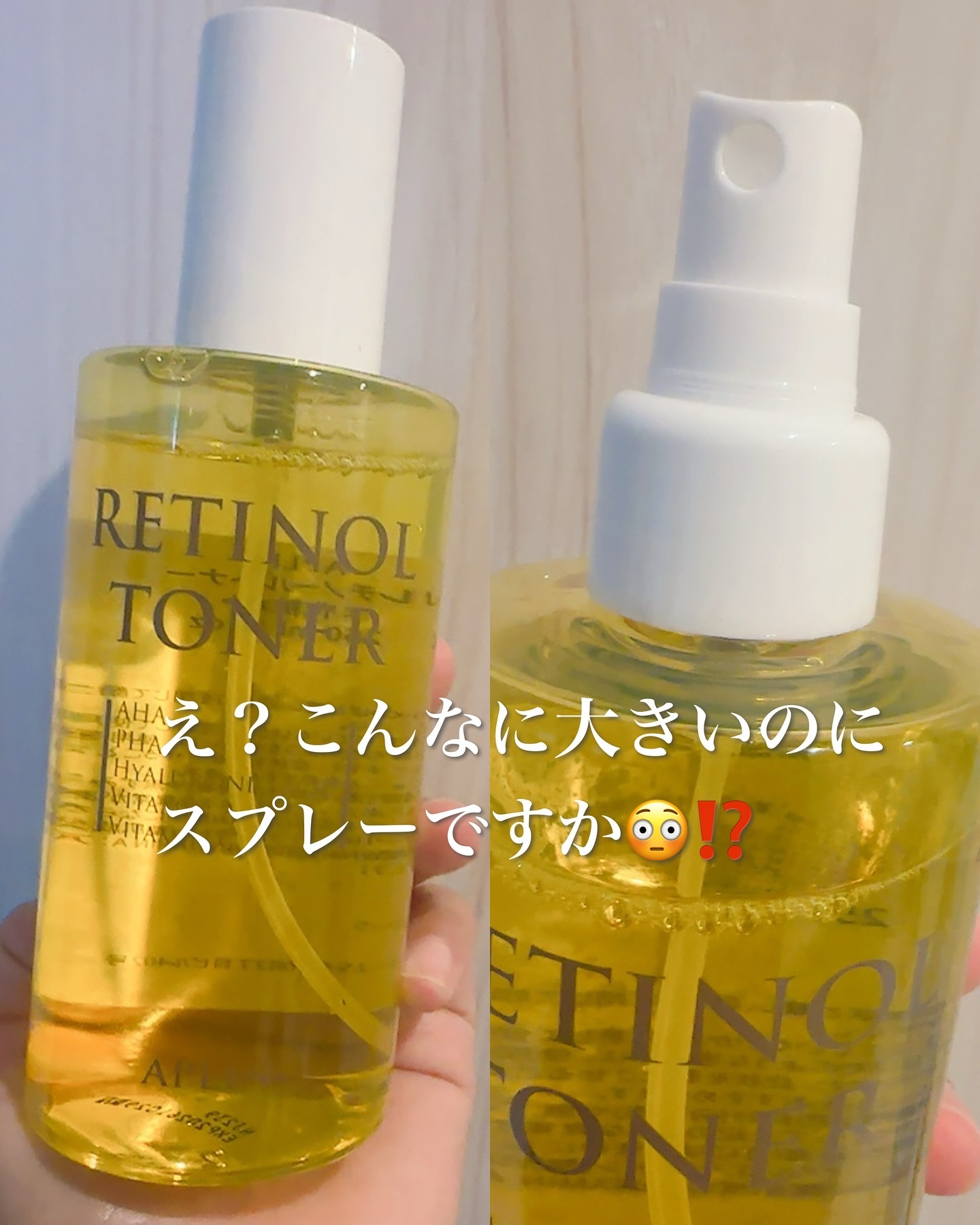レチノールトナー/APLIN/ミスト状化粧水を使ったクチコミ（3枚目）