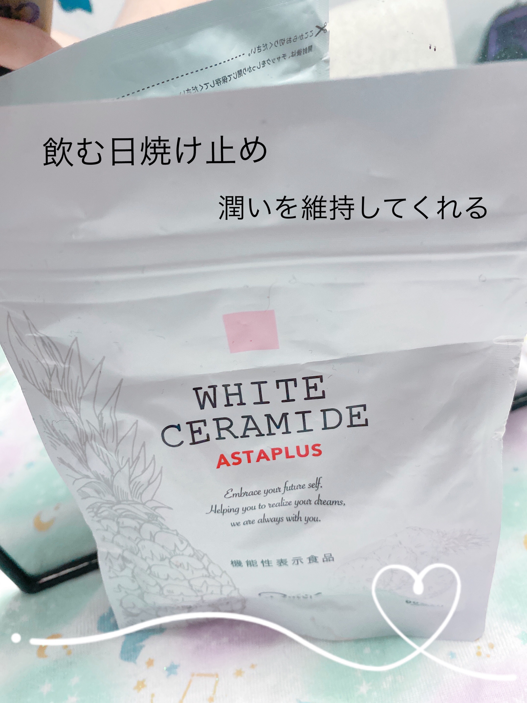 WHITE CERAMIDE ASTAPLUS/B/H COLLECT/美容サプリメントを使ったクチコミ（1枚目）