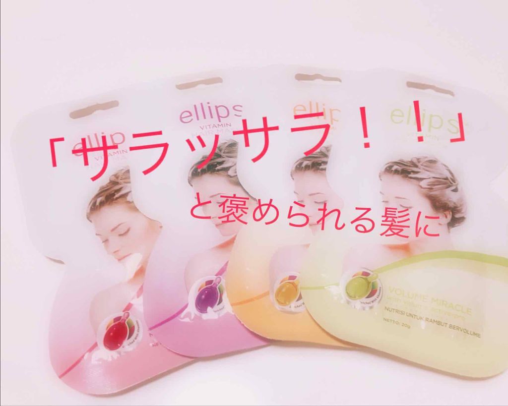 パーフェクトシャワー (さらさら) EX/MACHERIE/ヘアミストを使ったクチコミ(1枚目)