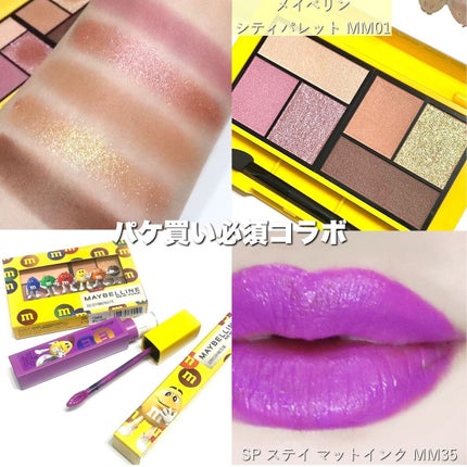 SPステイ マットインク MM35/MAYBELLINE NEW YORK/口紅を使ったクチコミ(3枚目)