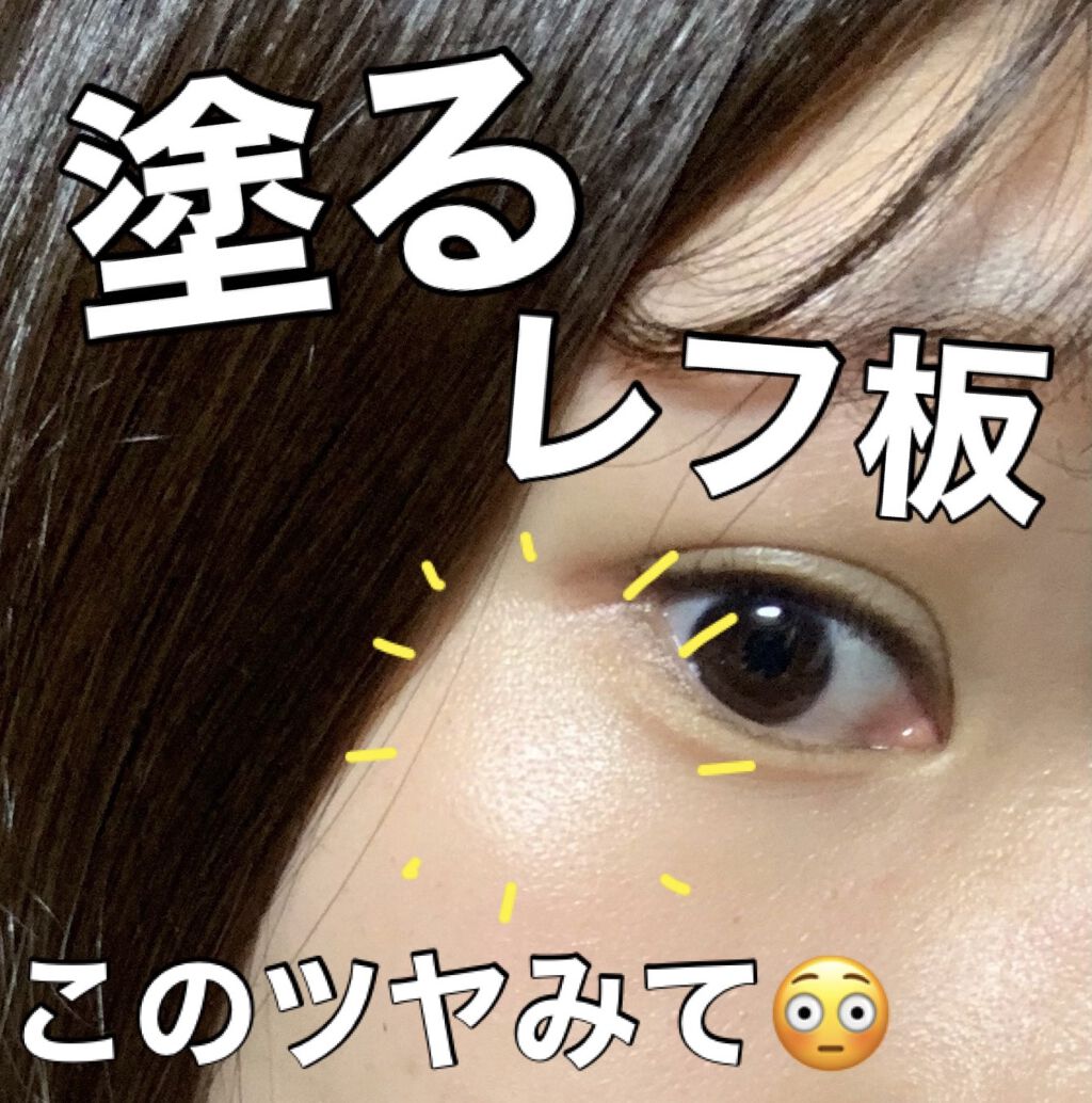 ミネラルリキッドリー ファンデーション SPF22 PA++/MiMC/リキッドファンデーションを使ったクチコミ（1枚目）