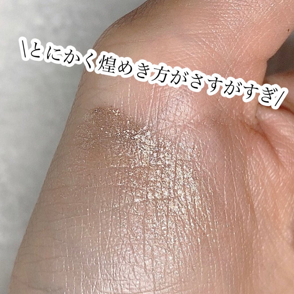 アディクション ザ アイシャドウ スパークル/ADDICTION/単色アイシャドウを使ったクチコミ(4枚目)
