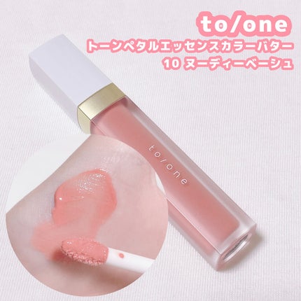 ジューシーラスティングティント/rom&nd/リップティントを使ったクチコミ(5枚目)