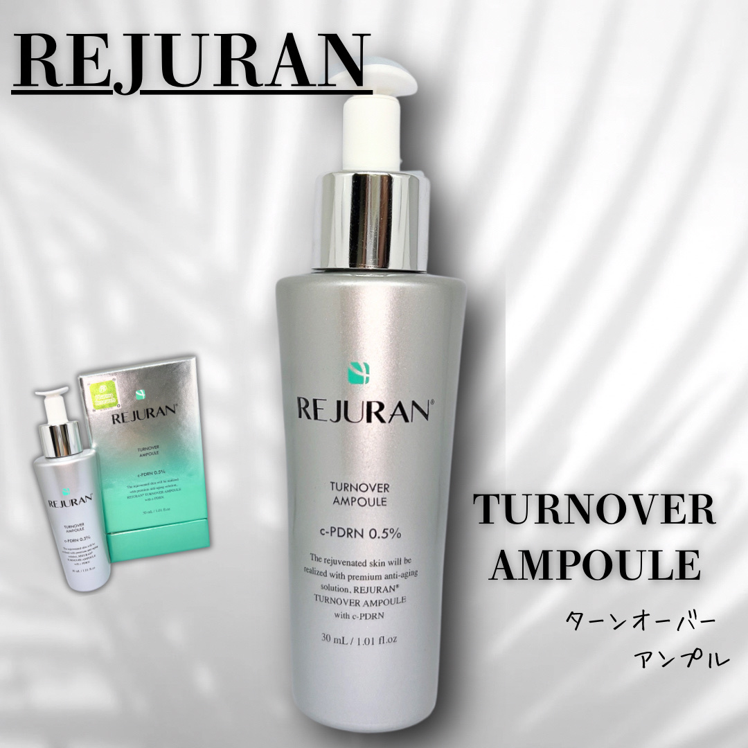 REJURAN ターンオーバーアンプル 30ml/REJURAN COSMETICS/美容液を使ったクチコミ（1枚目）