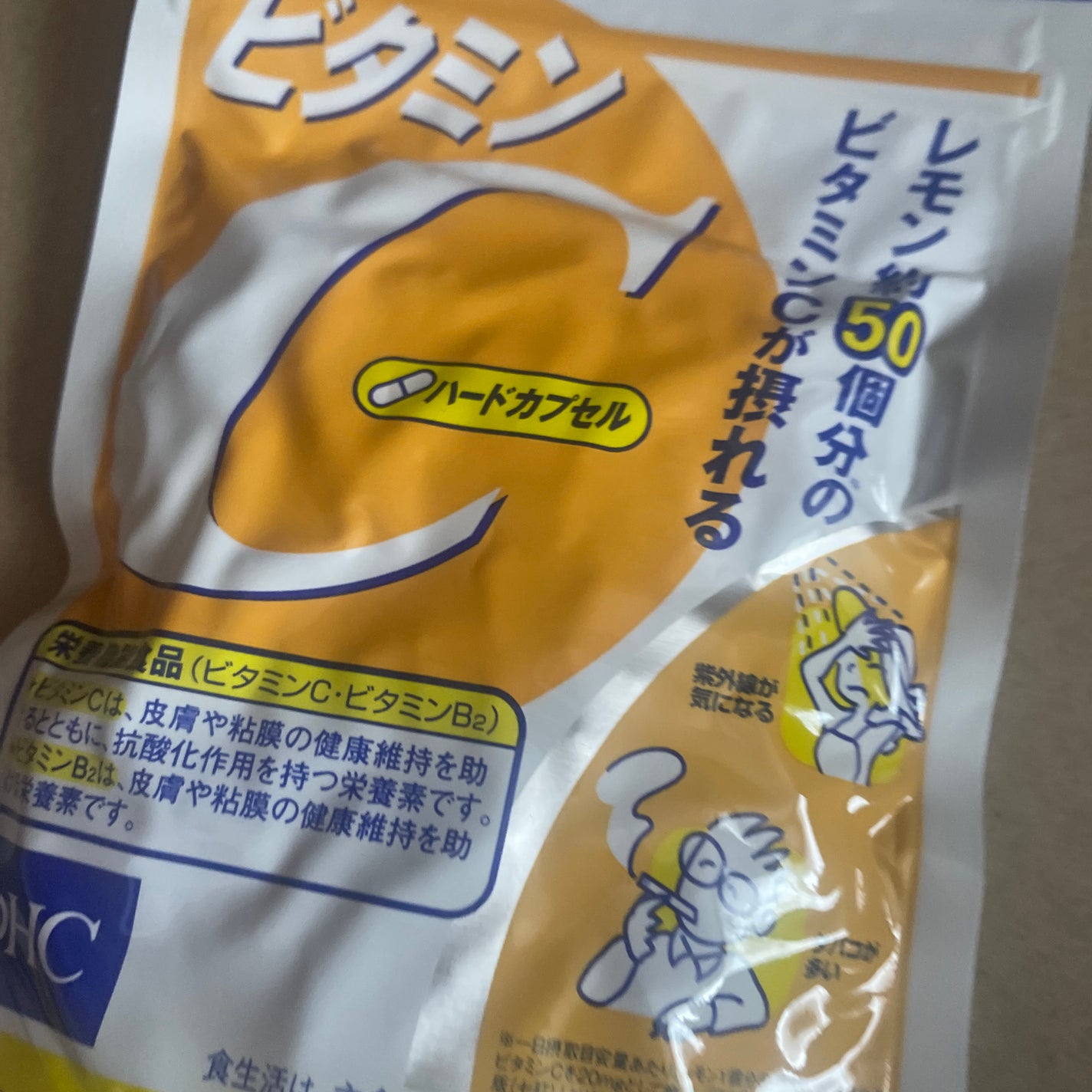 DHC ビタミンCハードカプセル/DHC/美容サプリメントを使ったクチコミ(1枚目)