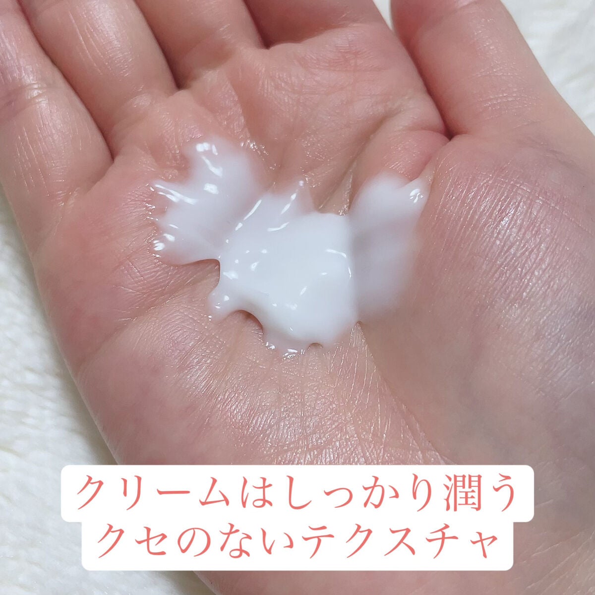 フルフィットプロポリスライトクリーム/COSRX/フェイスクリームを使ったクチコミ(2枚目)