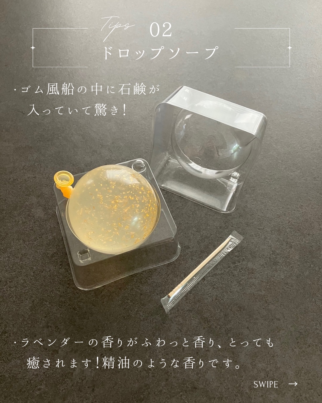 リムヴェール ドロップソープ（ラベンダー）/リムサプライ/洗顔石鹸を使ったクチコミ（3枚目）