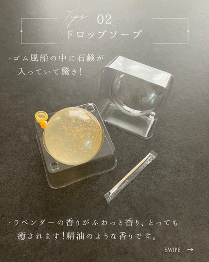 リムヴェール ドロップソープ(ラベンダー)/リムサプライ/洗顔石鹸を使ったクチコミ(3枚目)