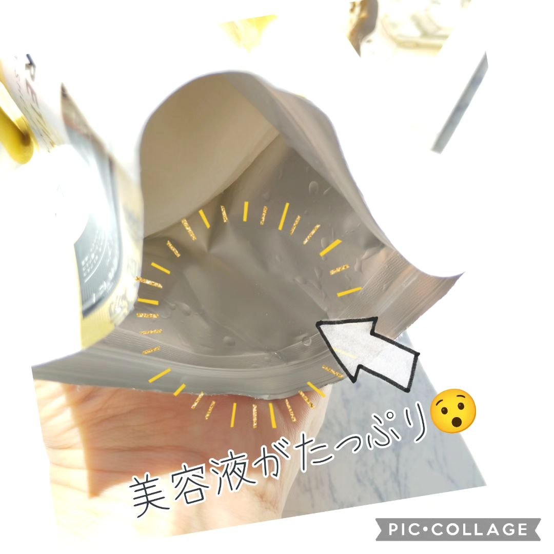 シートマスク VC100＋レチノール/CICIBELLA/シートマスク・パックを使ったクチコミ（3枚目）