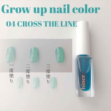 グロウアップネイルカラー/hince/マニキュアを使ったクチコミ(4枚目)