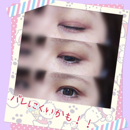 アイテープ/DAISO/二重まぶた用アイテムを使ったクチコミ(3枚目)