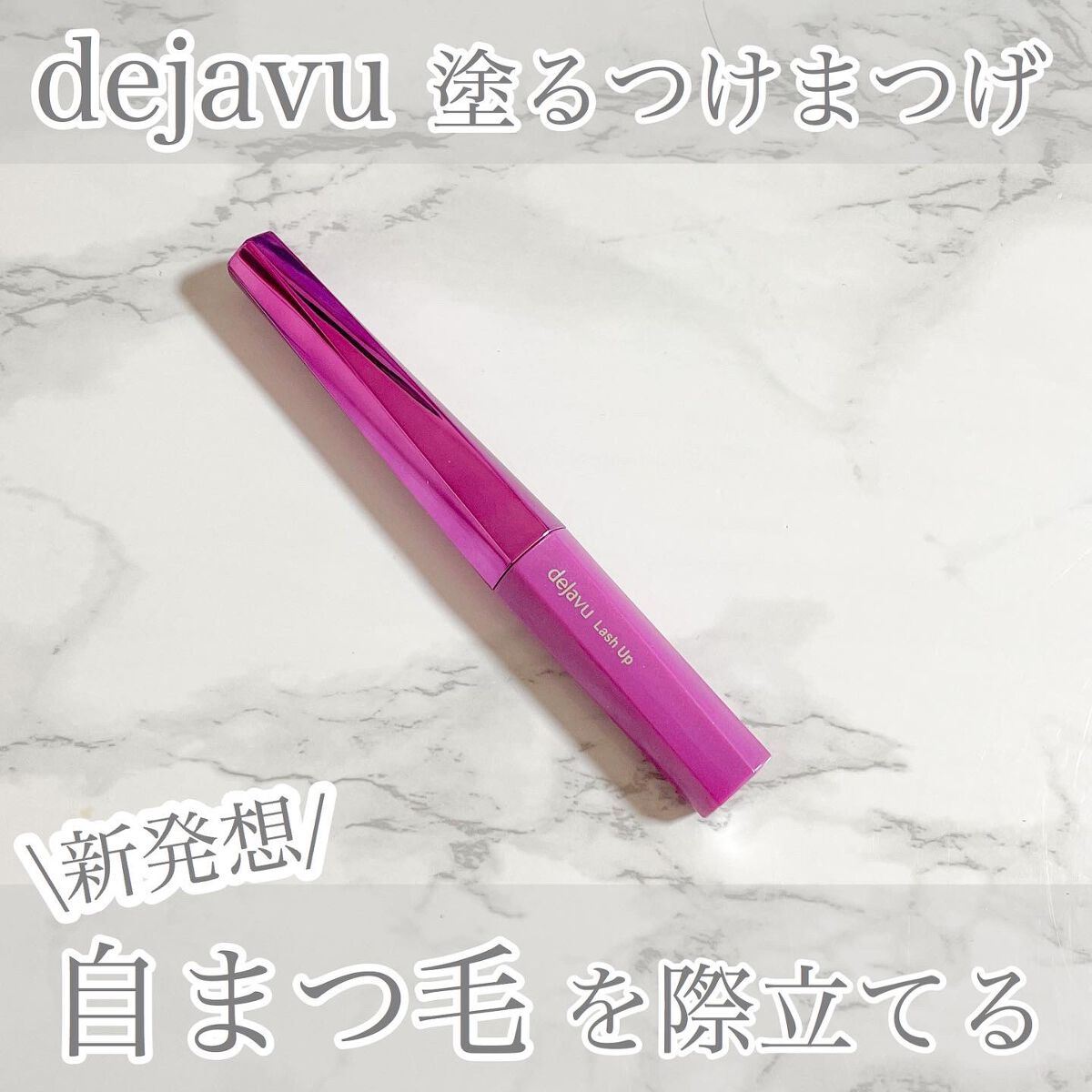 アイラッシュカーラー /SHISEIDO/ビューラーを使ったクチコミ(1枚目)