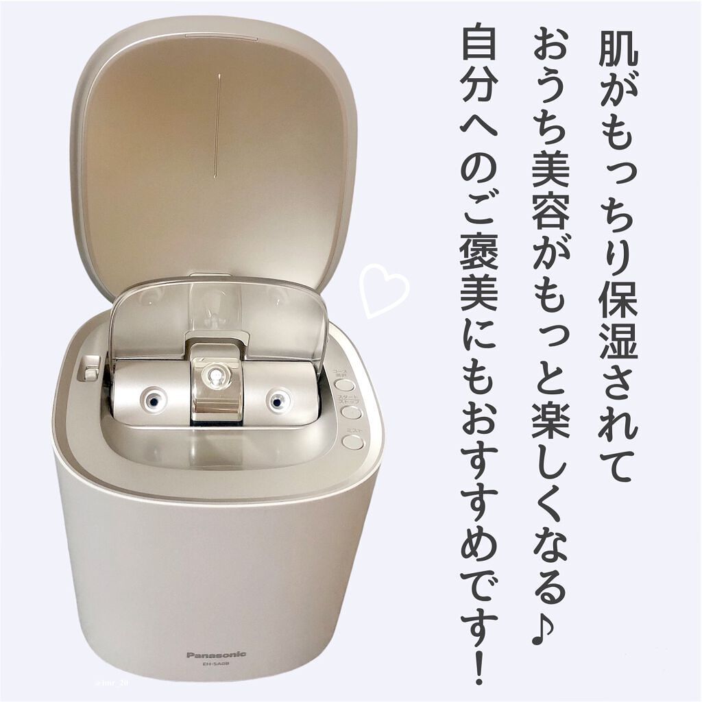 スチーマー ナノケア EH-SA0B|Panasonicの効果に関する口コミ スチーマー ナノケア EH-SA0B|Panasonicの効果に関する口コミ
