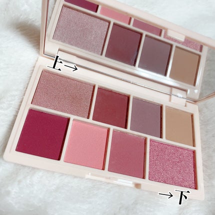 ミニチョコレートアイシャドウパレット/MAKEUP REVOLUTION/アイシャドウパレットを使ったクチコミ(8枚目)