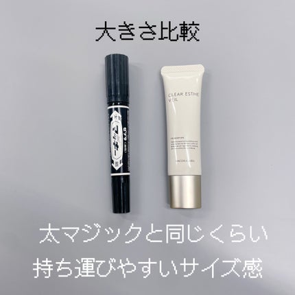 薬用クリアエステヴェール/Macchia Label/リキッドファンデーションを使ったクチコミ(4枚目)