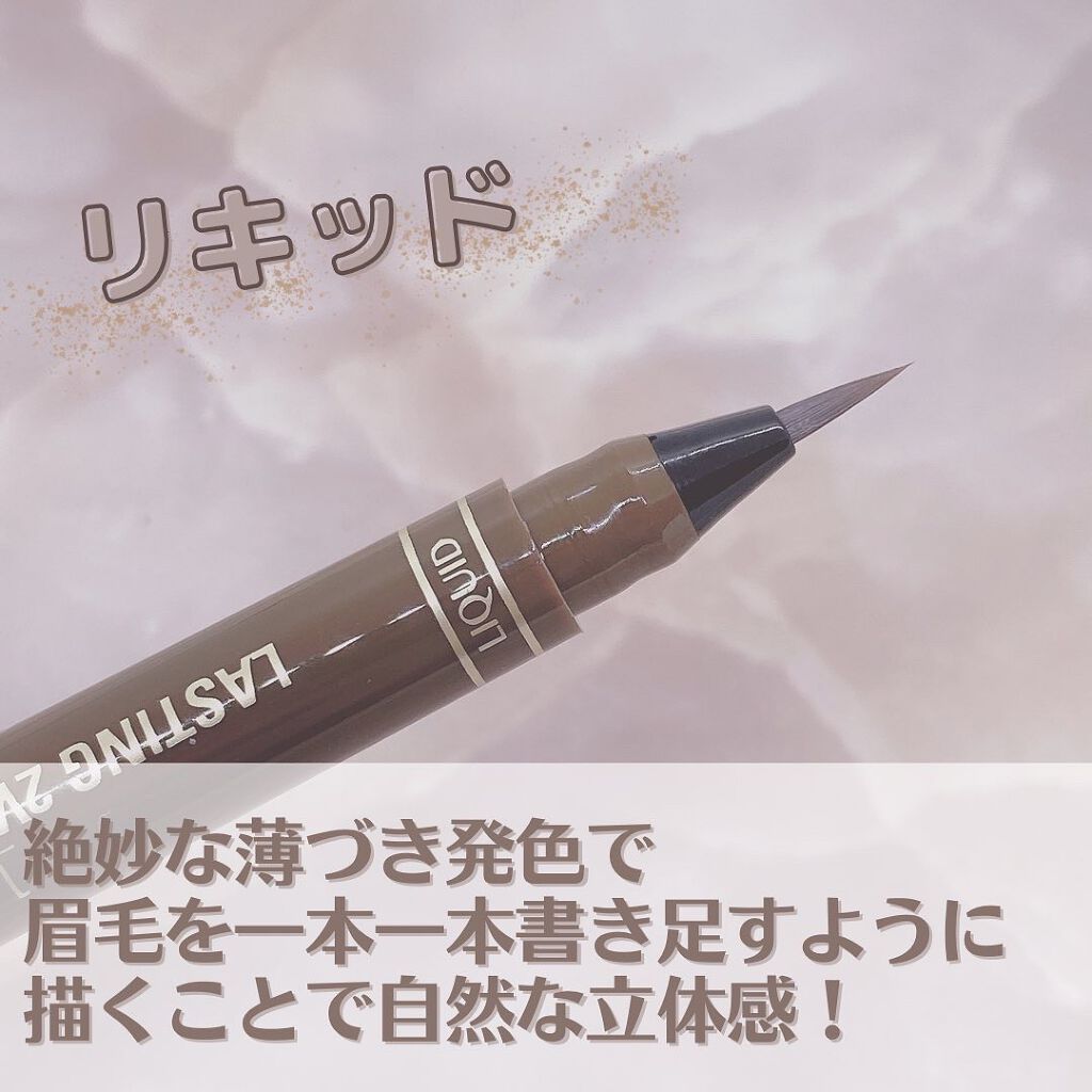 てぃ⋈コスメlover on LIPS 「.⋆⸜一本で自然眉がつくれる✨K-パレットラスティング2WAY..」(2枚目)