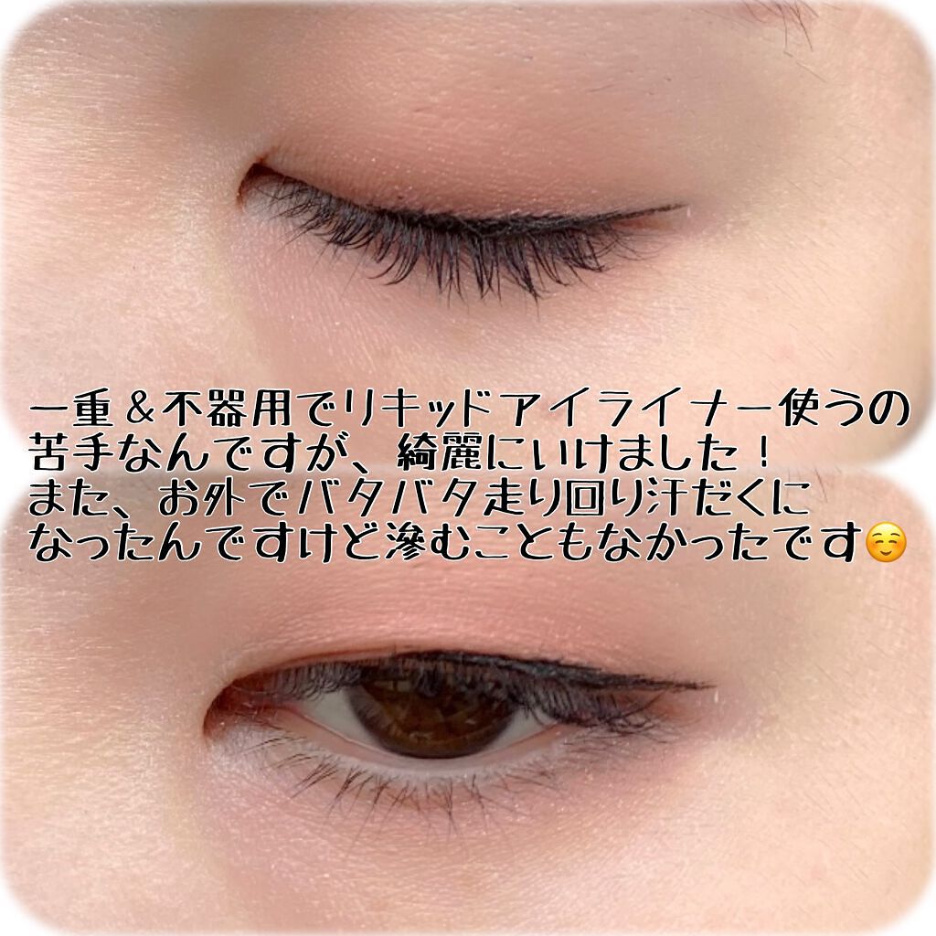リキッドアイライナー ex/パラドゥ/リキッドアイライナーを使ったクチコミ(3枚目)