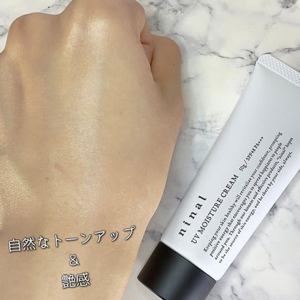 UVモイスチャークリーム n /ninal/日焼け止めクリームを使ったクチコミ(4枚目)