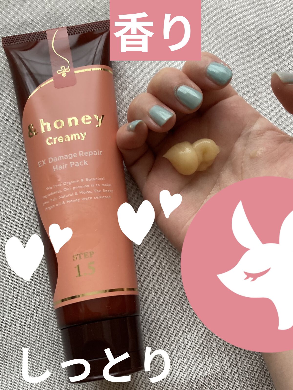 &honey  Creamy EXダメージリペアヘアパック1.5/&honey/ヘアマスク・ヘアパックを使ったクチコミ（1枚目）