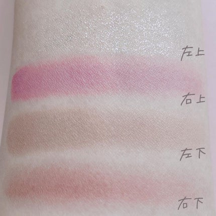 アイパレット/sopo/アイシャドウパレットを使ったクチコミ(3枚目)