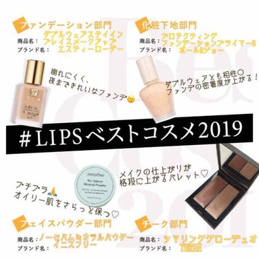 ダブル ウェア ステイ イン プレイス メークアップ /ESTEE LAUDER/リキッドファンデーションを使ったクチコミ（1枚目）