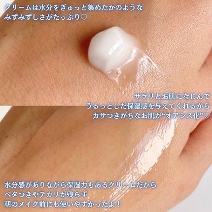 アクアスージングクリーム/Real Barrier/フェイスクリームを使ったクチコミ(4枚目)