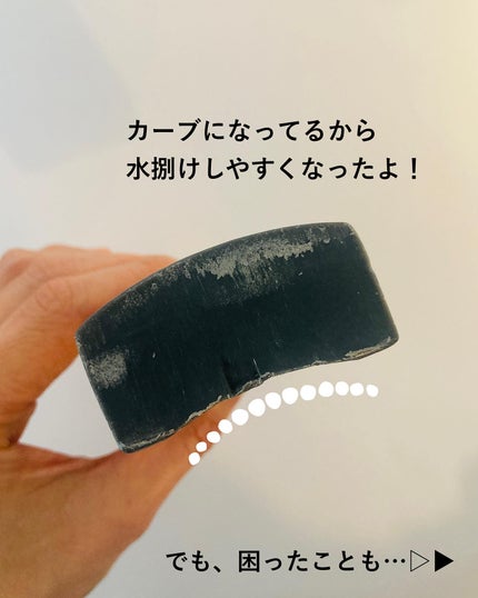 泥炭石 洗顔石鹸/ペリカン石鹸/洗顔石鹸を使ったクチコミ(3枚目)