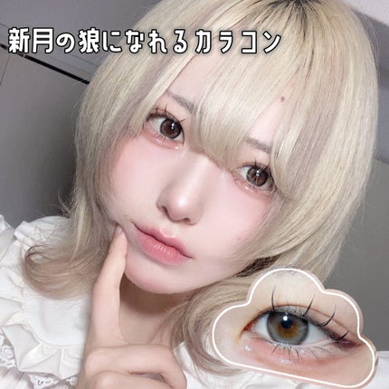 One & Only Kristin/Hapa kristin/カラーコンタクトレンズを使ったクチコミ(1枚目)
