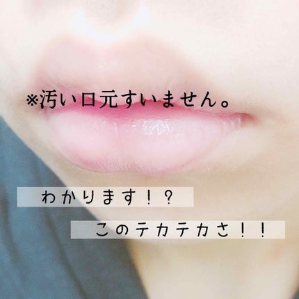 リップ クリーム/ちふれ/リップクリームを使ったクチコミ(2枚目)