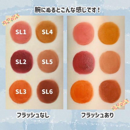 Soft touch lip tint/MERZY/口紅を使ったクチコミ(6枚目)