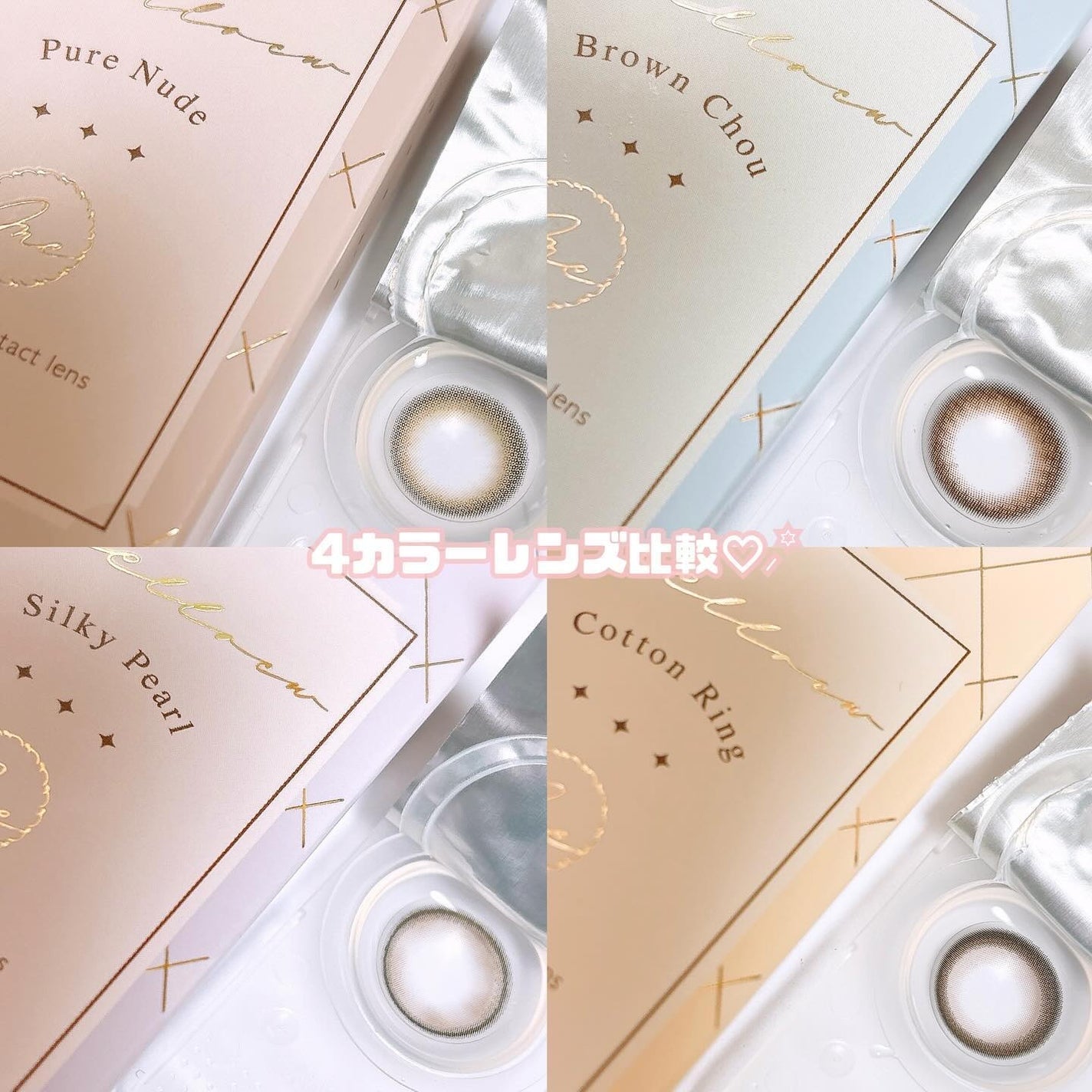 LENA on LIPS 「▷melloewメロール生見愛瑠さんプロデュース&イメージモデ..」(2枚目)