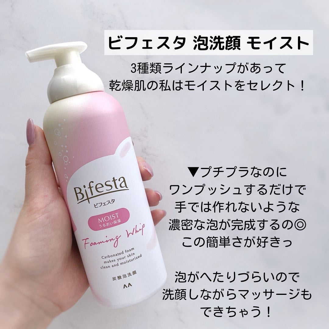 濱田あおい on LIPS 「..バタバタしがちな朝や夜にとってもおすすめな洗顔🤍✔︎ビフェ..」(2枚目)