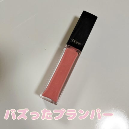 エッセンス リッププランパー/Visée/リッププランパーを使ったクチコミ(1枚目)