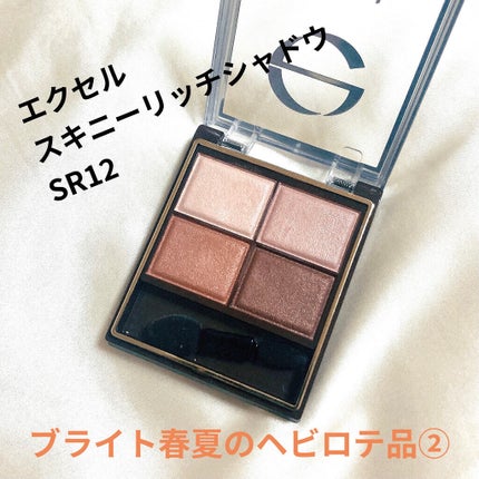 ハンオールフィックスマスカラ/rom&nd/マスカラを使ったクチコミ(1枚目)