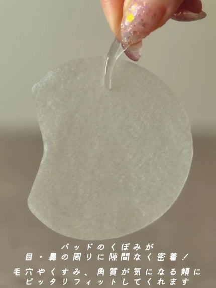 センテラ クイックカーミングパッド/SKIN1004/トナーパッドを使ったクチコミ(3枚目)