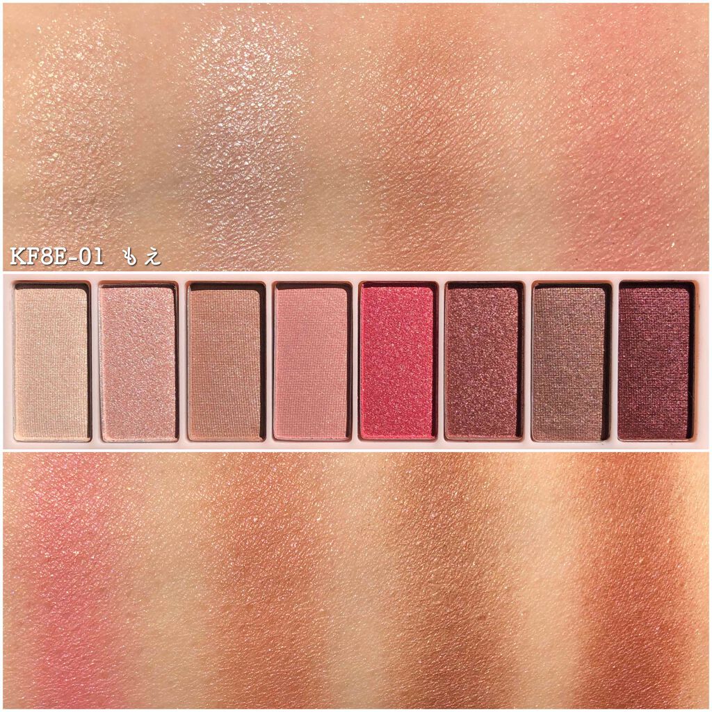 8色アイパレット/KIREI FACTORY/アイシャドウパレットを使ったクチコミ（2枚目）