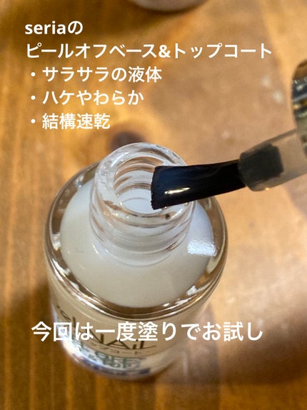 ネイル エナメル/ちふれ/マニキュアを使ったクチコミ(5枚目)