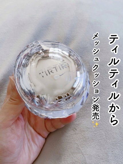 マスクフィット クリスタルメッシュクッション/TIRTIR(ティルティル)/クッションファンデーションを使ったクチコミ(1枚目)