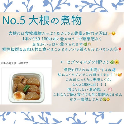 マンナンごはん/マイサイズ/低糖質食品を使ったクチコミ(6枚目)