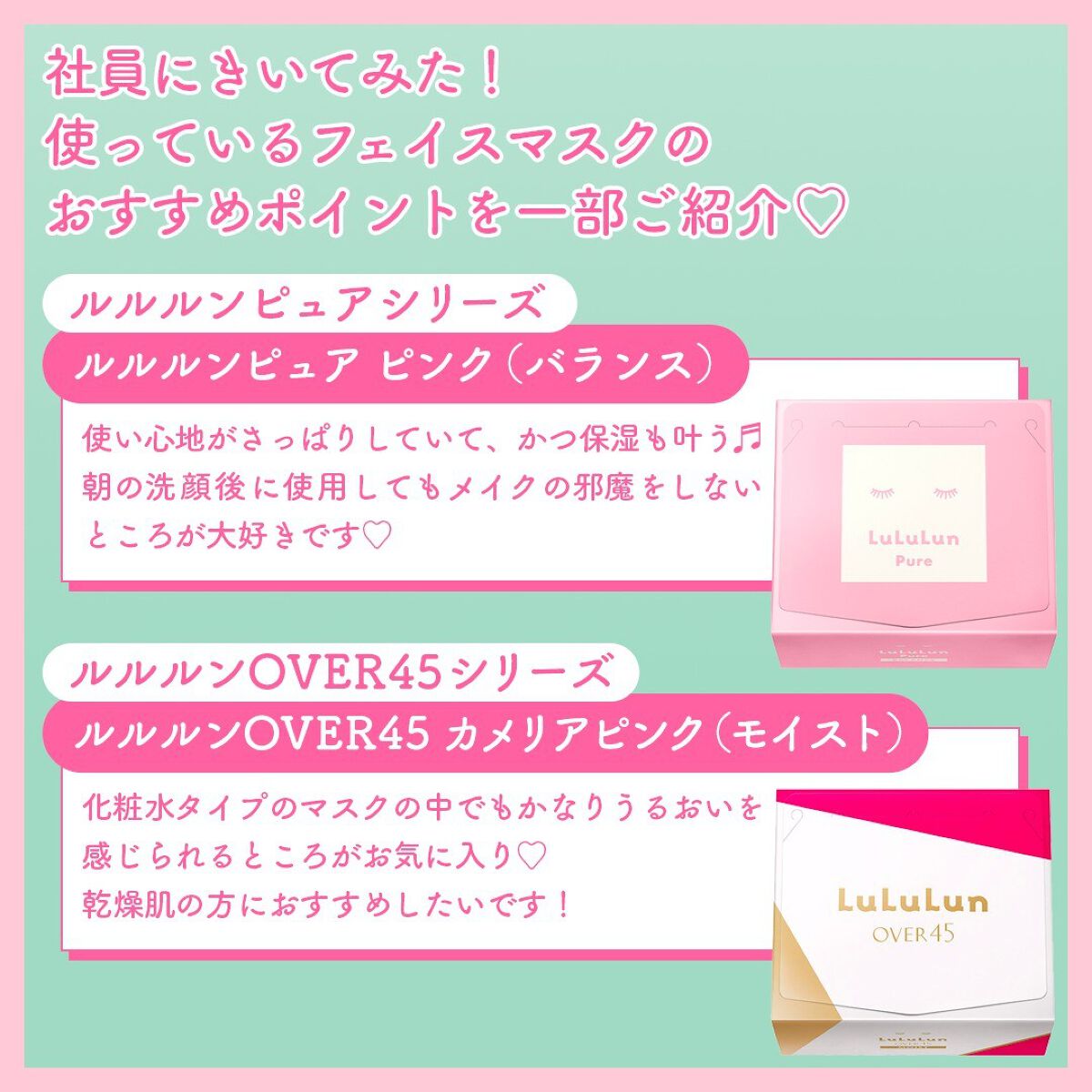 ルルルンプレシャス GREEN(バランス)【旧】/ルルルン/シートマスク・パックを使ったクチコミ(2枚目)