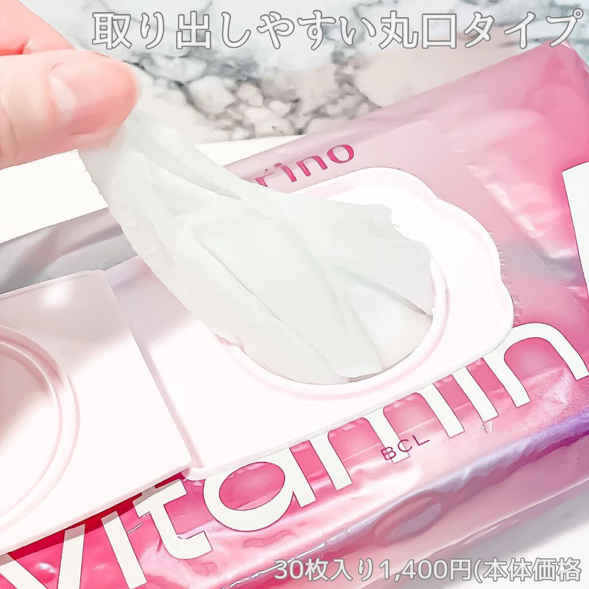 お疲れさマスク ビタットA/サボリーノ/シートマスク・パックを使ったクチコミ（2枚目）