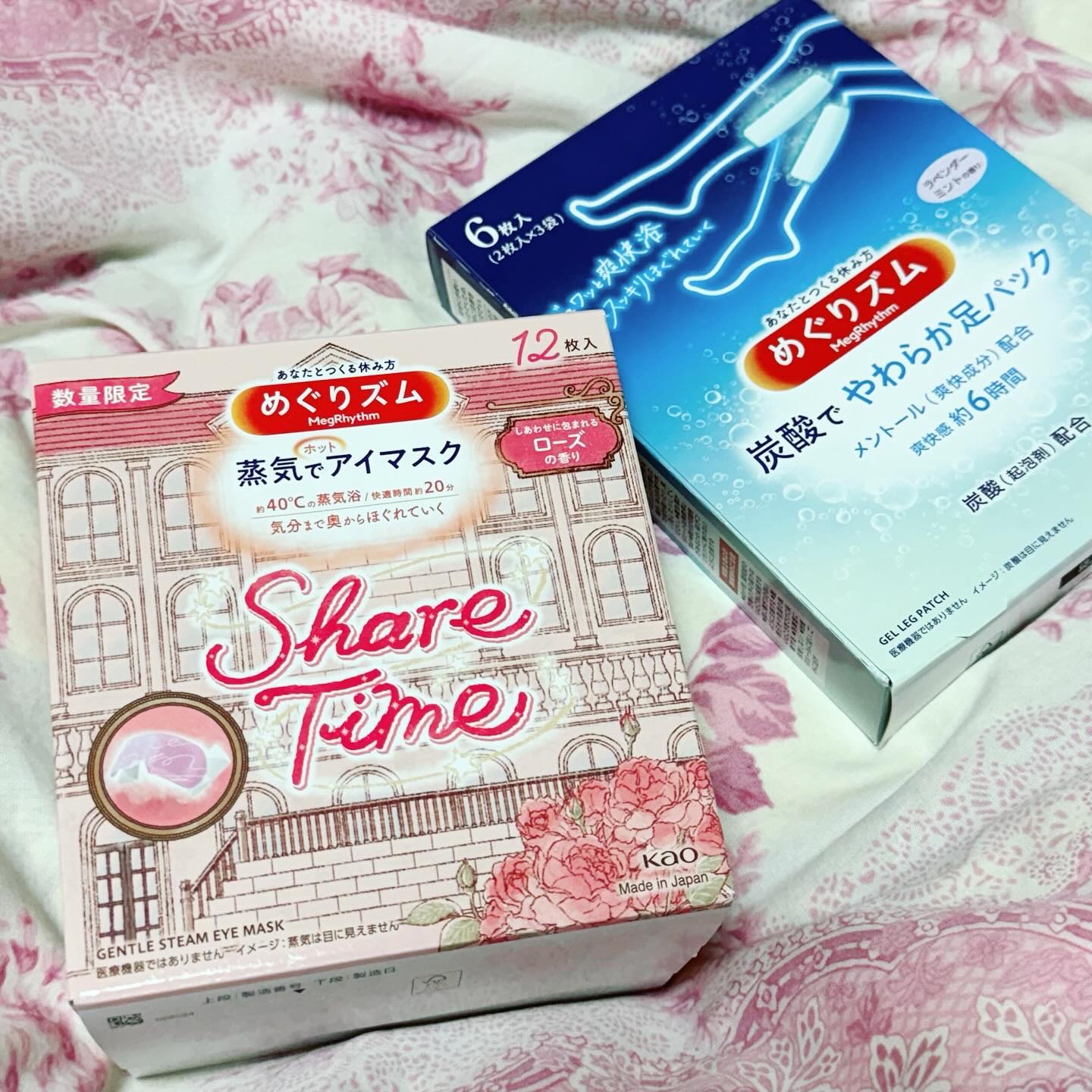 めぐりズム 蒸気でホットアイマスク ローズの香り 12枚入/めぐりズム/ホットアイマスクを使ったクチコミ（1枚目）