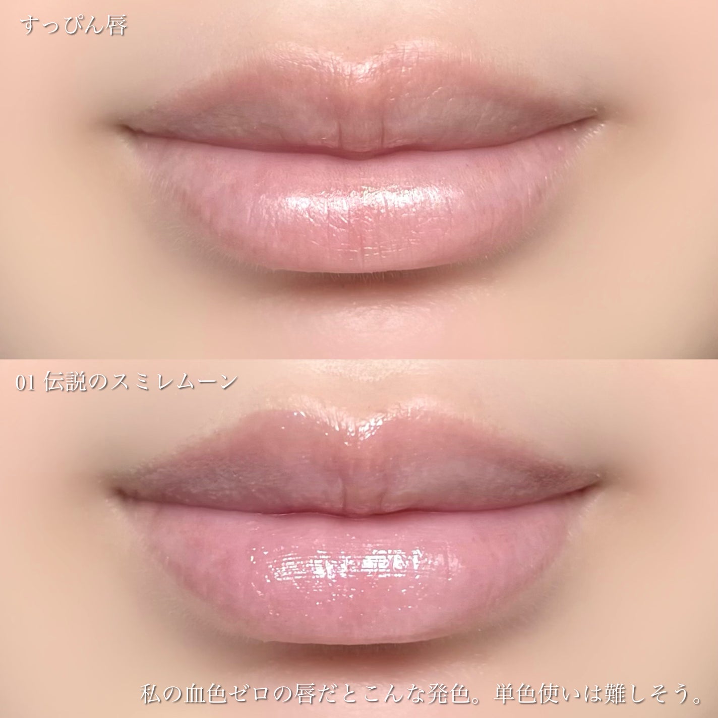 リップアーマー/KiSS/口紅を使ったクチコミ(7枚目)