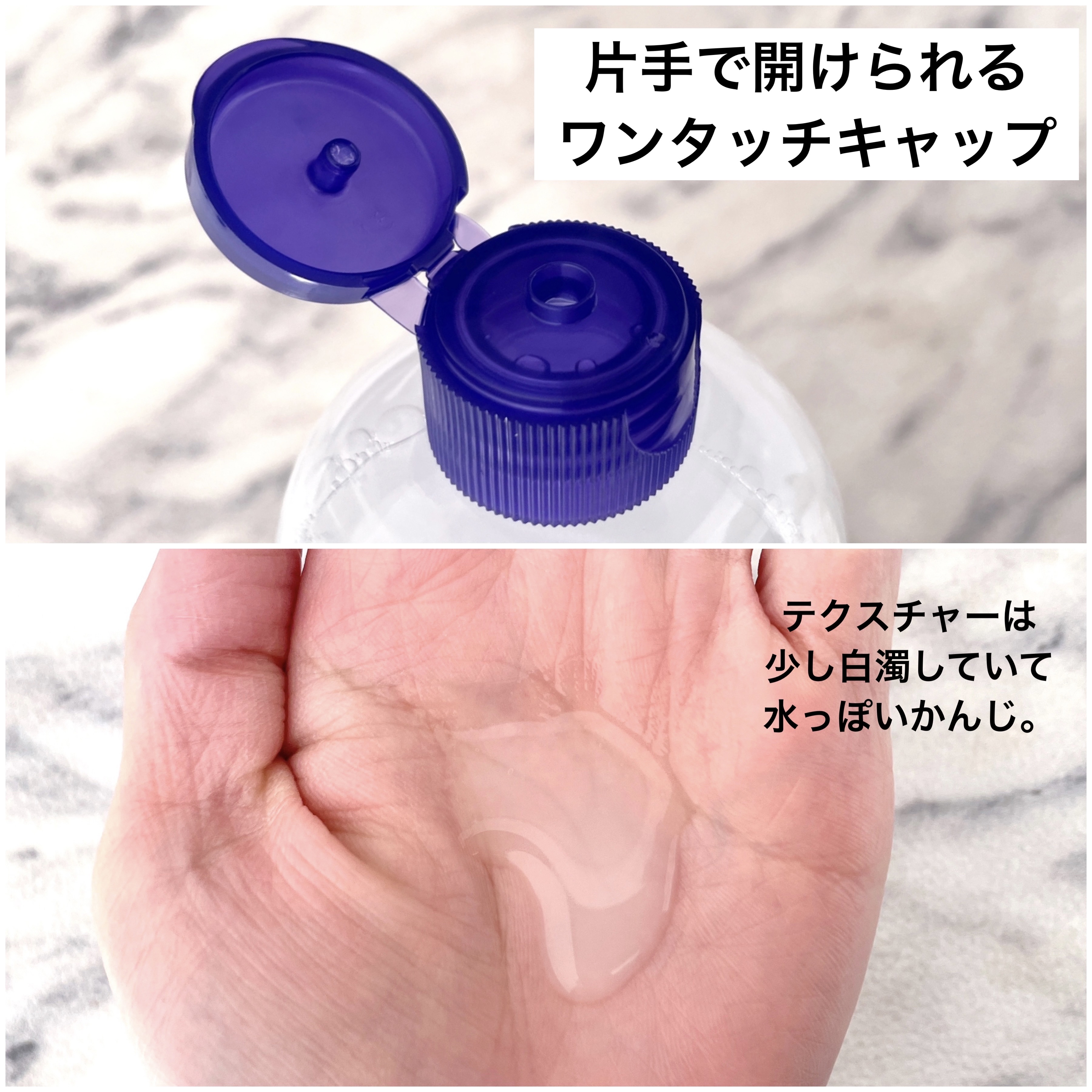 ハトムギ化粧水(ナチュリエ スキンコンディショナー R )/ナチュリエ/化粧水を使ったクチコミ（2枚目）